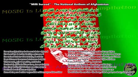 afghanistan song lyrics